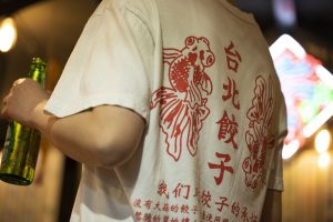 ホワイティ張記