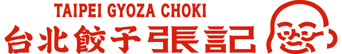 ホワイティ張記