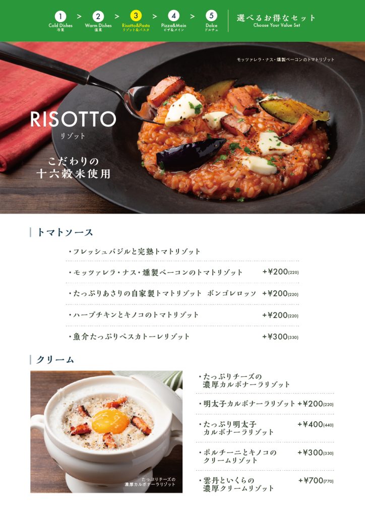 横浜星川 LAPIS-ラピス - 公式予約サイト